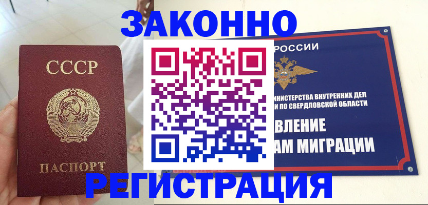 регистрация для дет. сада в Ставрополе